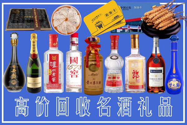 曲江区回收烟酒