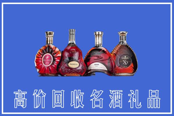 曲江区回收洋酒