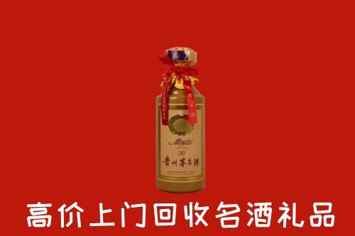 附近收购：曲江区回收30年茅台酒