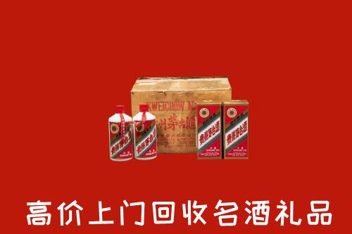 附近收购:曲江区回收铁盖茅台酒