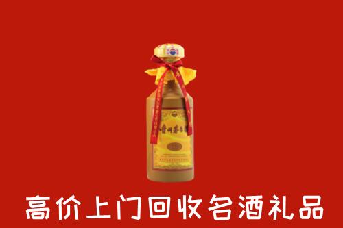 曲江区回收茅台酒