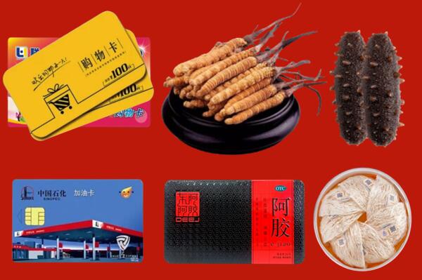曲江区回收礼品.jpg